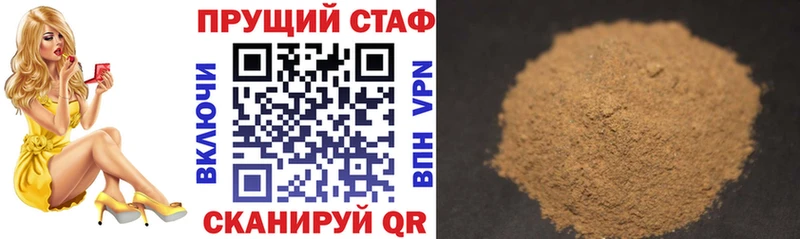 Наркотические вещества Мензелинск A PVP МЕФ Codein ГАШИШ