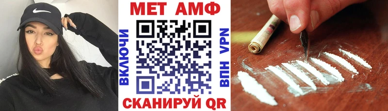АМФЕТАМИН VHQ  Мензелинск 