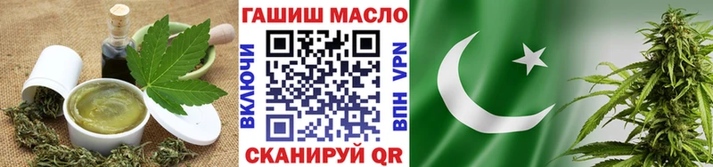 закладка  Мензелинск  KRAKEN ТОР  Печенье с ТГК конопля 