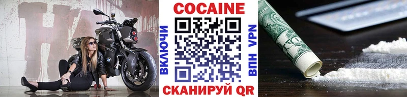 omg вход Мензелинск Cocaine Колумбийский