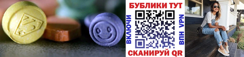 Ecstasy Дубай  Мензелинск 