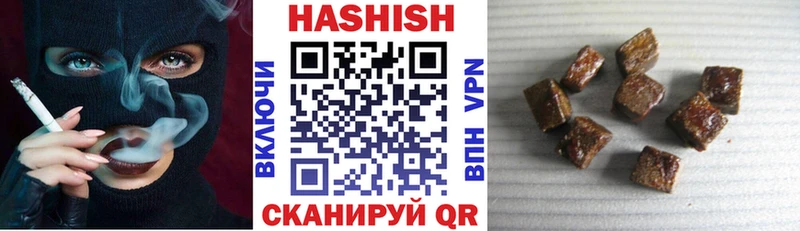 ГАШИШ ice o lator  KRAKEN вход  Мензелинск 
