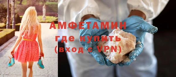винт Михайловка