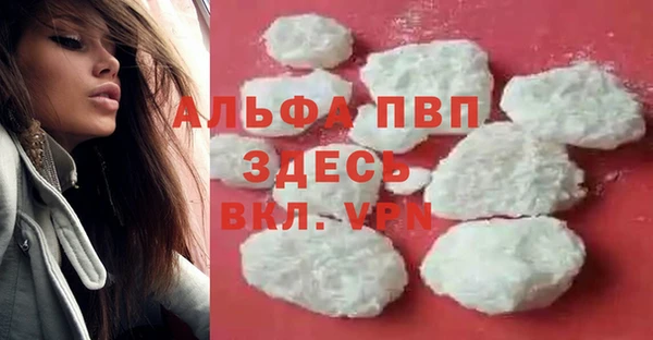 винт Михайловка