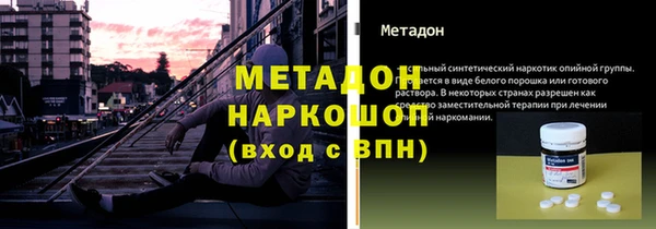 марки lsd Навашино