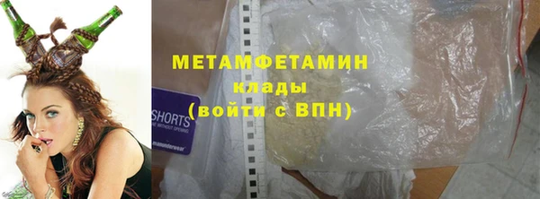 амфетамин Мегион