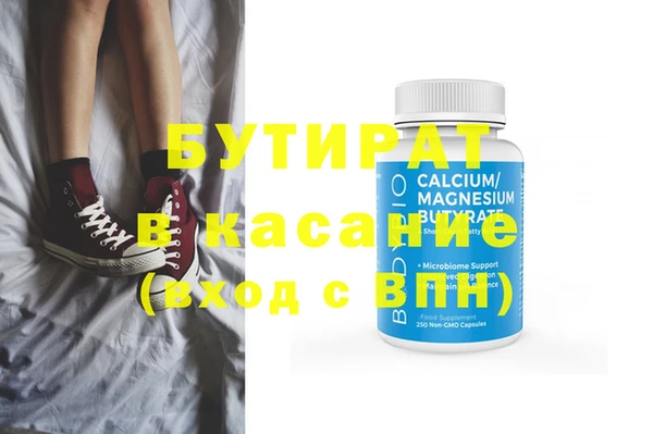 мескалин Михайлов