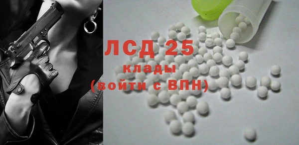 винт Михайловка