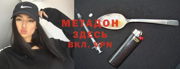 мефедрон Надым