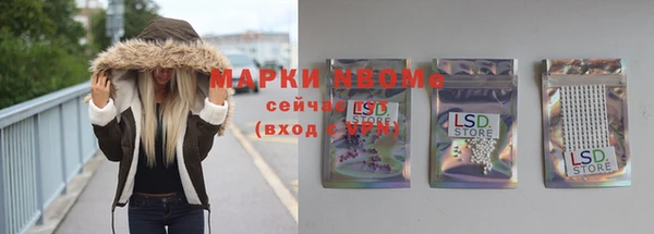 мефедрон Надым