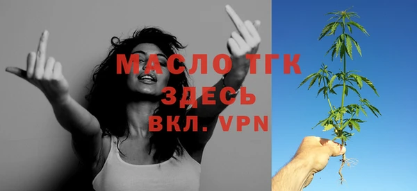 винт Михайловка