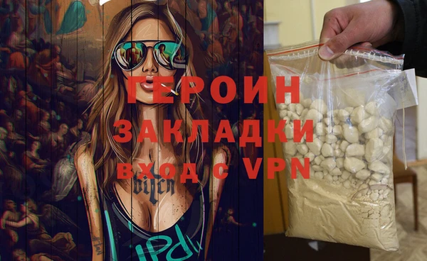 винт Михайловка