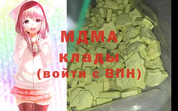 марки lsd Навашино