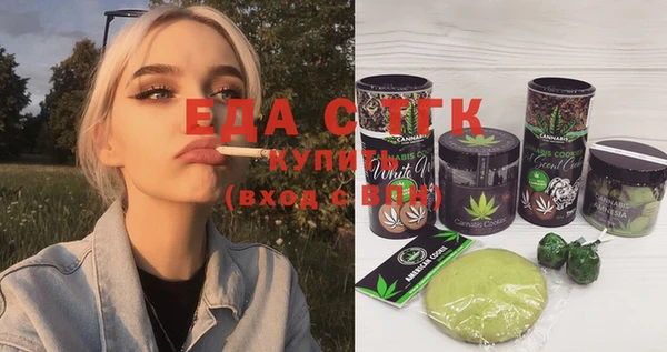 винт Михайловка