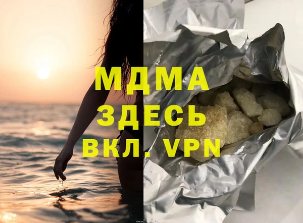 винт Михайловка