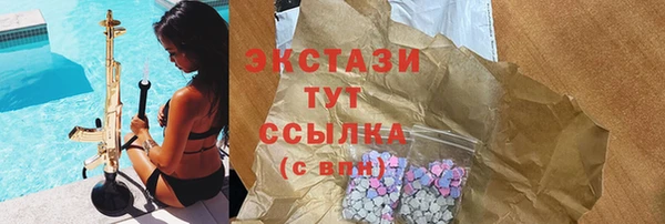 скорость Михайловск