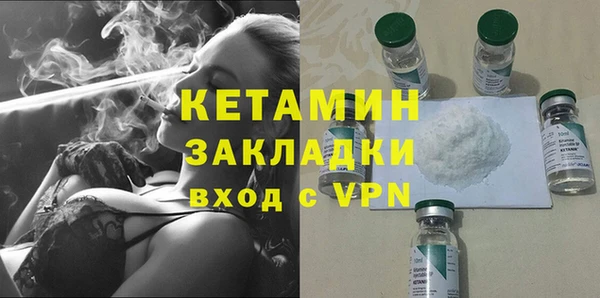 винт Михайловка