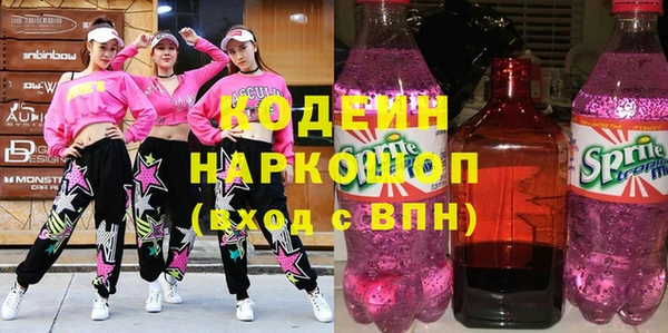 винт Михайловка