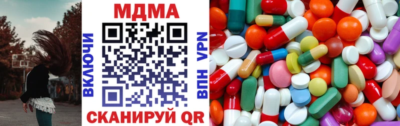 мега как войти Мензелинск МДМА VHQ где продают наркотики