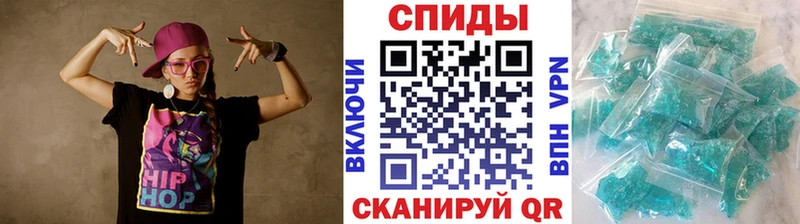 Первитин Methamphetamine  продажа наркотиков  Мензелинск 