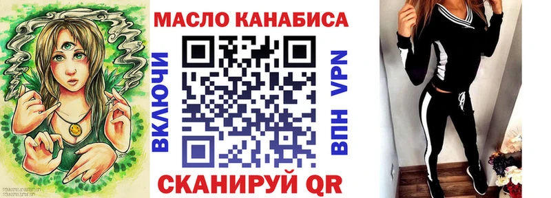 MEGA ссылки  Мензелинск  Дистиллят ТГК гашишное масло 