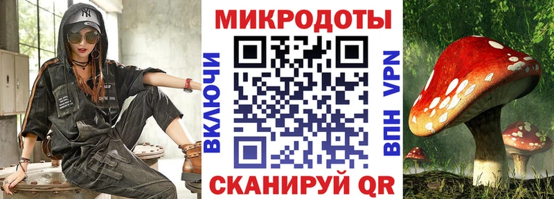 Псилоцибиновые грибы MAGIC MUSHROOMS  где найти наркотики  Мензелинск 